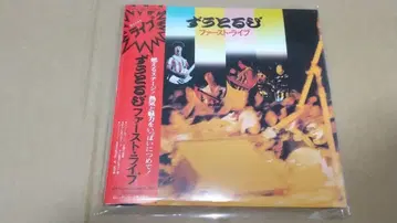 CD 즈우토루비 퍼스트 라이브