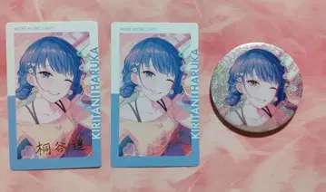 프로세카 키리타니 하루카 금박