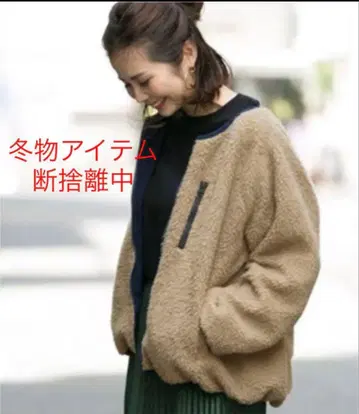 어반 리서치 서니 레이블 발수 리버서블 보아 블루종