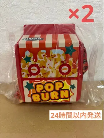 [새상품] 팝콘 박스 캐러멜 2개