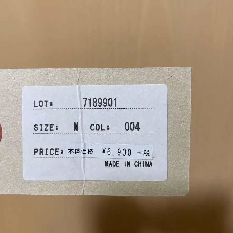 5번째 상품 이미지