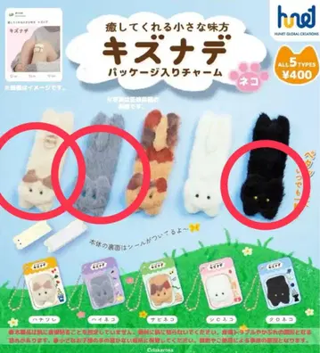 키즈나데 3종 세트 참 가챠가챠 고양이 반창고