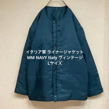 이탈리아군 라이너 자켓 MM NAVY Italy 빈티지
