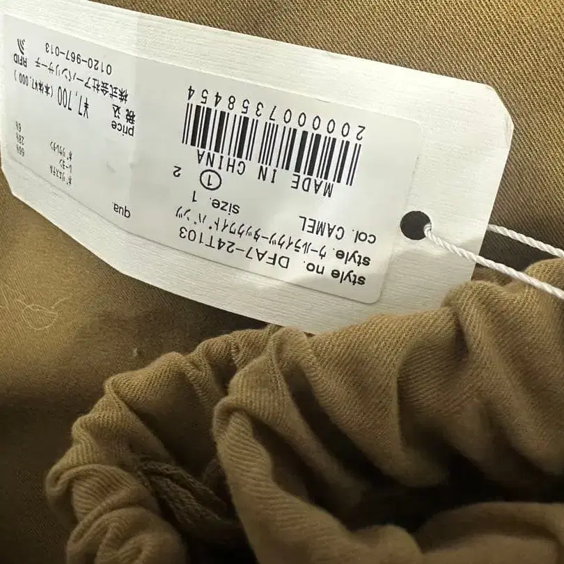 9번째 상품 이미지