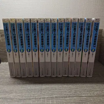 공녀 전하의 가정교사 1~14권 라이트 노벨