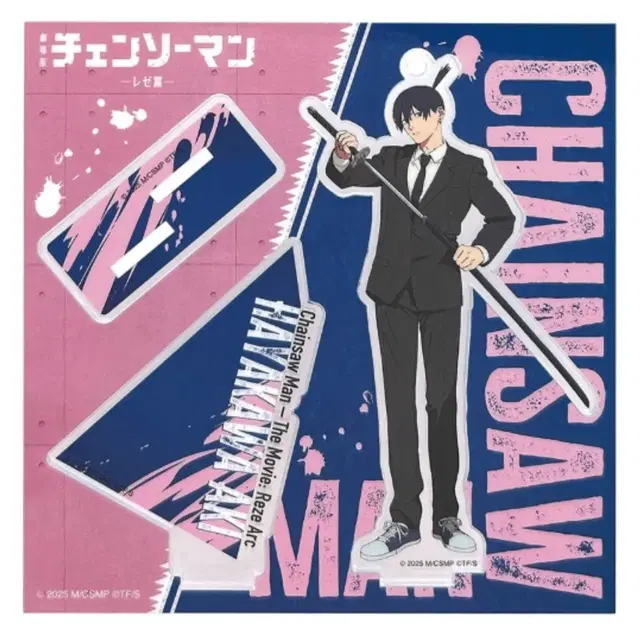 체인소맨 레제 아키 아크릴 스탠드 판매해요!
