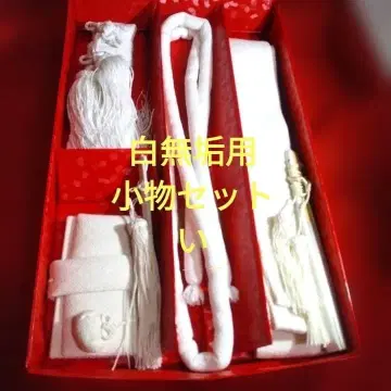 시로무쿠용 소품 세트