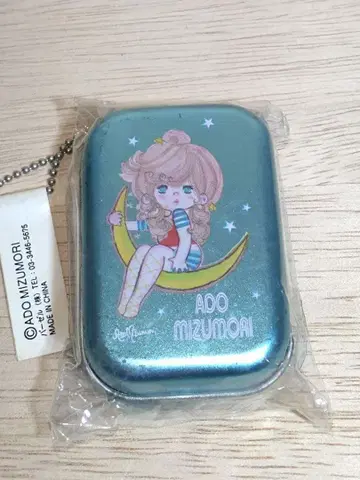 레어 미즈모리 아도 캔 케이스 키링 미개봉