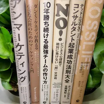 비즈니스 서적 5권 세트 | 전략, 팀 빌딩, 창업술