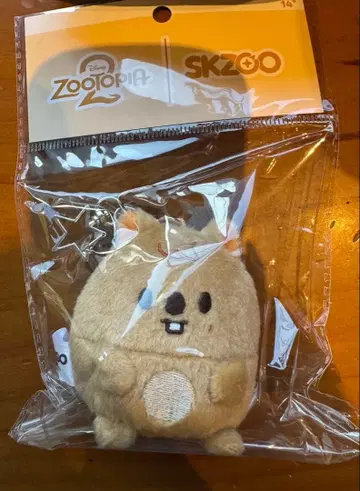 StrayKids 스키즈 zootopia UFUFYPLUSH 한쿼카