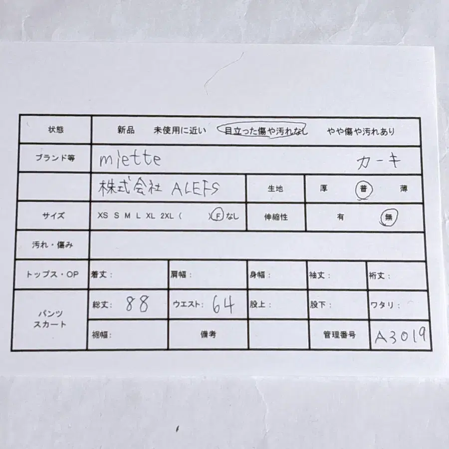 2번째 상품 이미지
