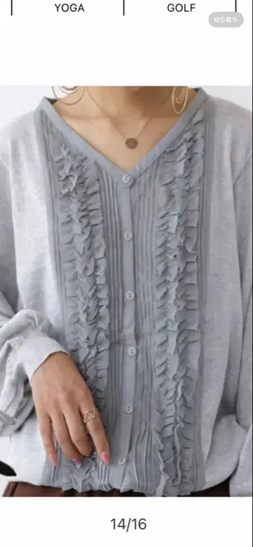 antiqua 프릴 V넥 가디건 그레이