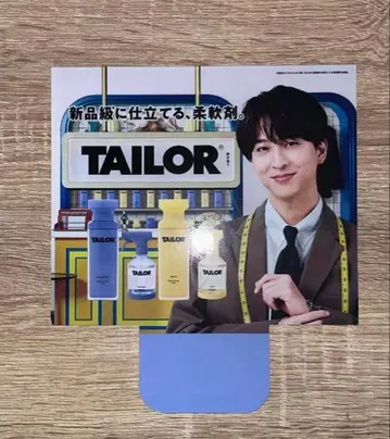 timelesz 테라니시 타쿠토 TAILOR 판매 촉진 팝업