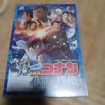 극장판 명탐정 코난 (석안)의 잔상(플래시백)('25 소학관 -