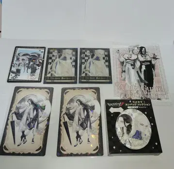 제5인격 블랙 화이트 세트