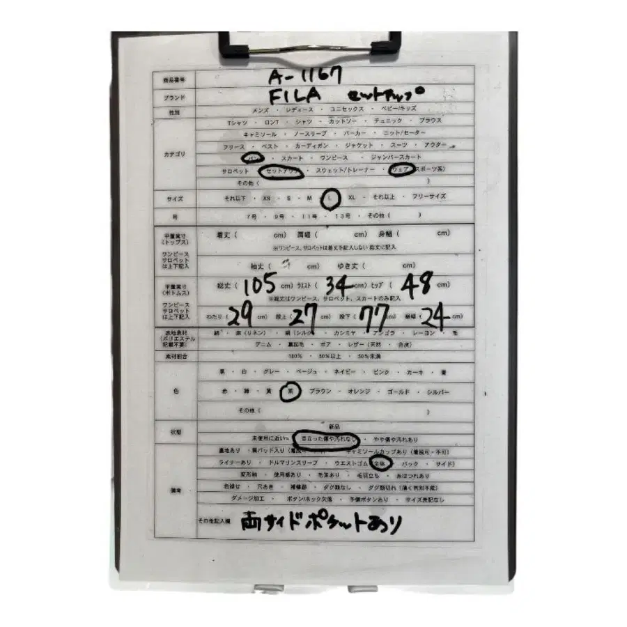 12번째 상품 이미지