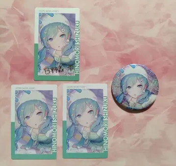 프로세카 히노모리 시즈쿠 금박