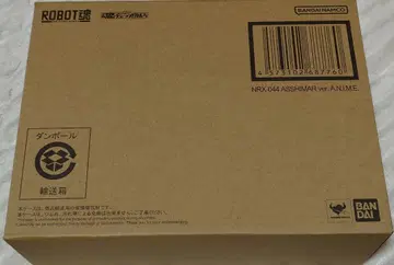 [ 운송장 흔적 있음 ] 운송 상자 미개봉 ROBOT혼 앗시마