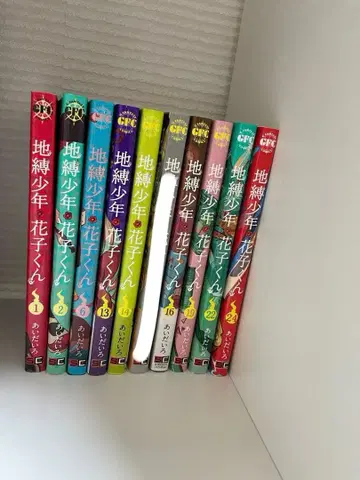 [ 초판 오비 포함 ] 지박소년 하나코 군 코믹스 전 7권