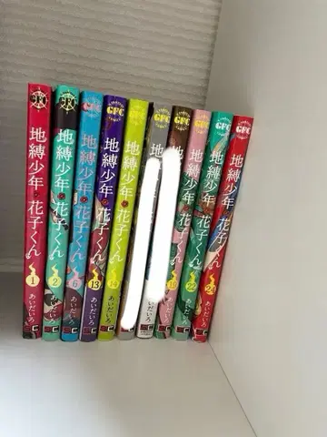 [초판 오비 포함] 지박소년 하나코 군 코믹스 전 8권