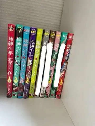 [ 초판 오비 포함 ] 지박소년 하나코 군 코믹스 전 7권