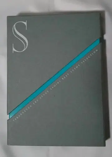 사기리 세이나 스카이 스테이지 베스트 장면 셀렉션