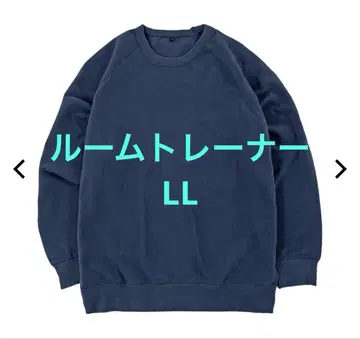 [ 새상품 ] 워크맨 메디힐 루룸 트레이닝복 LL 네이비