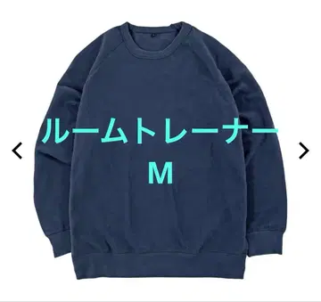 [ 새상품 ] 워크맨 메디힐 루룸 트레이닝복 M 네이비