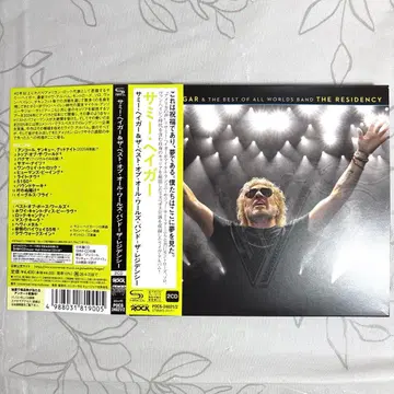 [새상품급] 새미 헤이가 & 더 베스트 오브 올 월즈 밴드 2CD