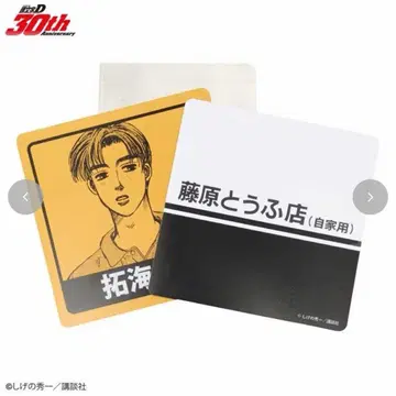 이니셜D 카마그넷 후지와라 타쿠미