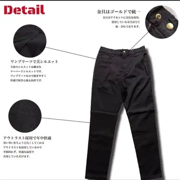 Japan Made 언젠가는, 궁극의 블랙빵 L