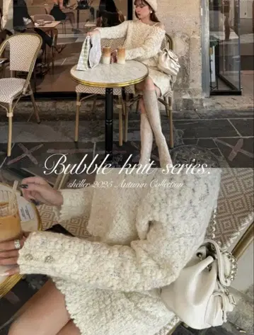 셰리에 버블 니트 오프숄더 스웨터