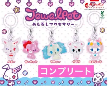 주얼펫 메지루시 액세서리 5종 컴플리트