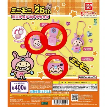 미니모니 25th 미니어처 컬렉션 3종