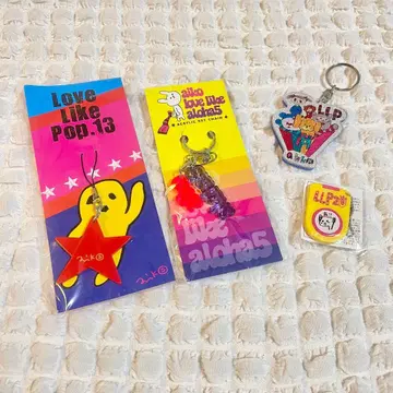 aiko 라이브 굿즈 키링 세트