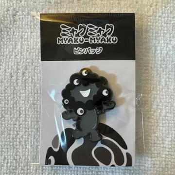 미사용 새상품 블랙 미야쿠미야쿠 핀 배지 B