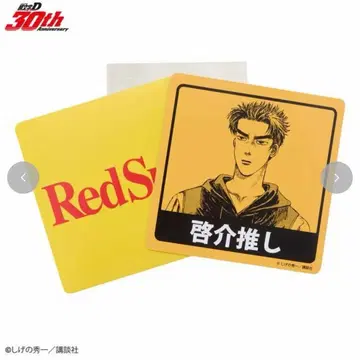 이니셜D 카 마그넷 타카하시 케이스케