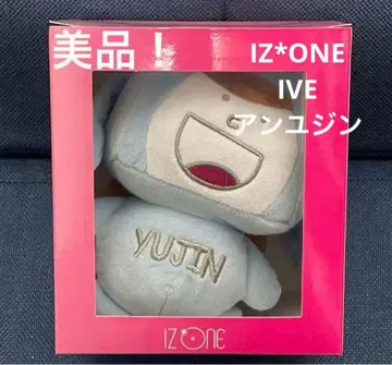 가격 인하 중 팬클럽 혜택 안유진 마스코트 봉제 인형