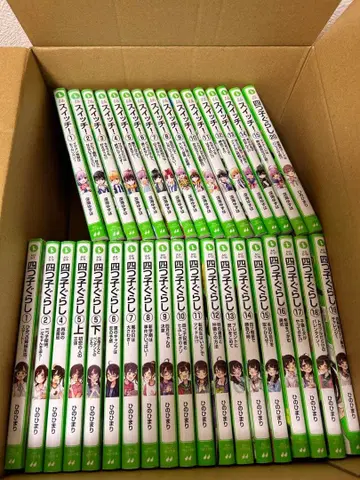 요츠고구라시 1~20권 (3권 없음) 스위치 1~15권 합계 34권