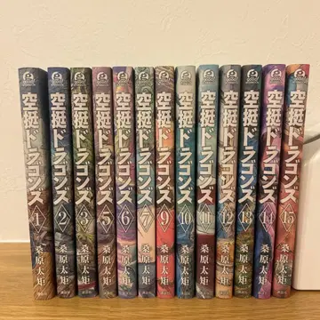 공중강습 드래곤즈 쿠와바라 타쿠미 1~15권 (4, 8권 제외) 초판본