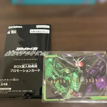 가면라이더 스크래치 카드다스 Vol.1 프로모션 카드 더블 w