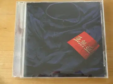 ANARCHY LIVE 1994 아나키 아나키 CD