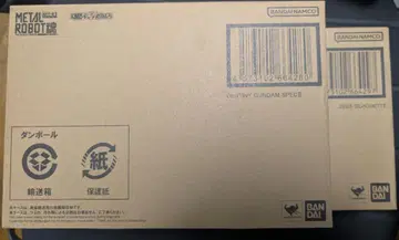 METAL ROBOT혼 데스티니 건담 SpecII & 제우스 실루엣