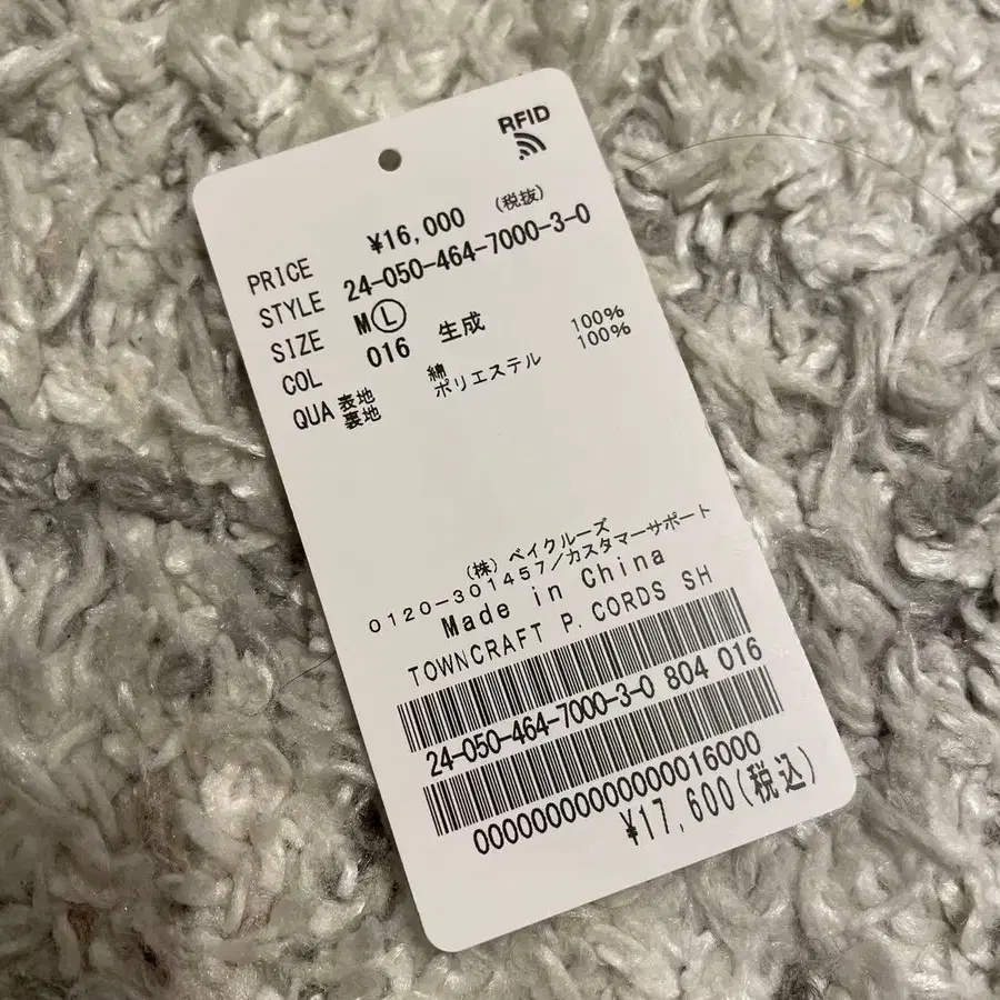 9번째 상품 이미지