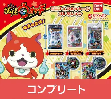 요괴워치 가챠 미니어처 패키지 컴플리트 세트