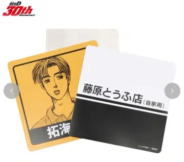 이니셜D 마그넷 시마무라 콜라보 2장 세트 이니셜d