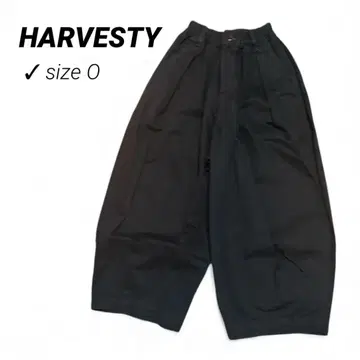 새상품급! HARVESTY 하베스티 서커스 팬츠 블랙 0