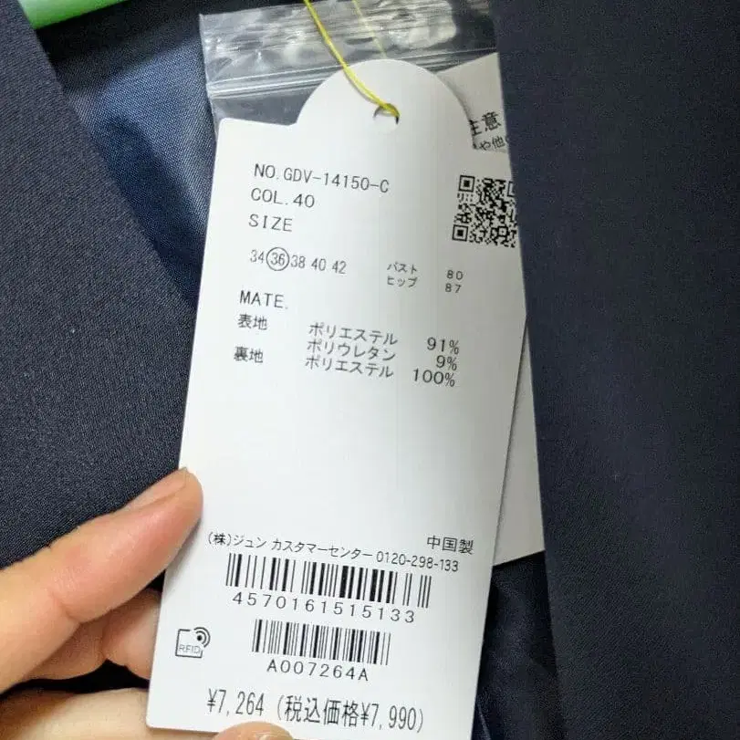 5번째 상품 이미지