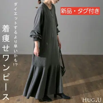 HUG.U 새상품 택 포함 그레이 롱 원피스