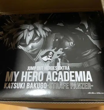 점프 GIGA 응모자 전원 서비스 바쿠고 카츠키 스트레이프 팬처 피규어